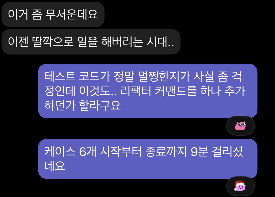 QA팀에서 TC 3천개 받아와서 클로드코드 스킬로 케이스 그룹 선별/분석, playwright로 통과하는 테스트코드 작성, PR작...