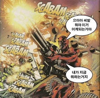 opus fast mode를 메인으로 쓰고 있는 분이 있을까. 엔스로픽이 괜히 써보라고 50달라 넣어준게 아니었다. 6배 비싼 f...