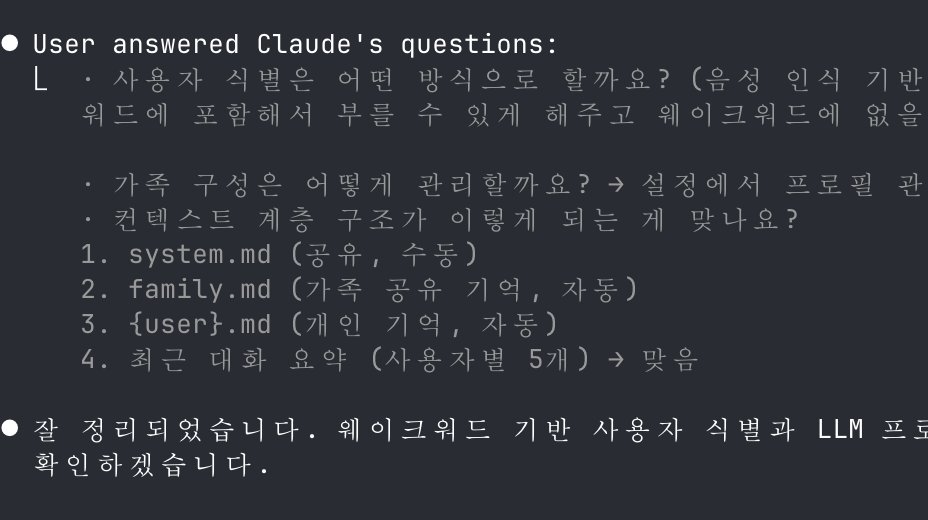 집에서 swift로 만들어보기 시작했다.