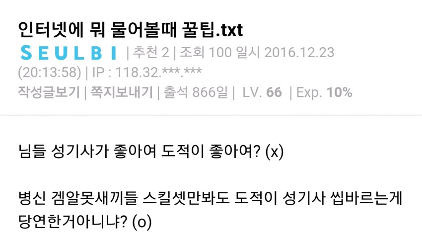 팀에서 물어보는 법도 크게 다르지 않다. A로 할까요 B로 할까요? (호응없음)